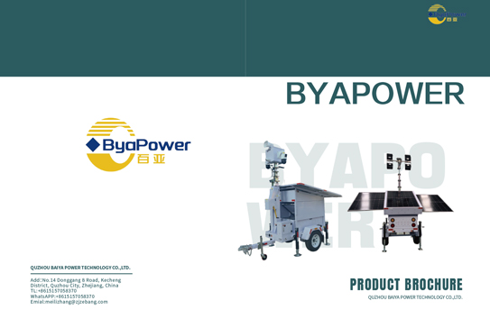 Product Catalogue